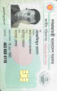 Dr. Mostafizur Rahman